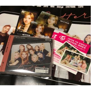 ウェストトゥワイス(Waste(twice))のTWICE BETTER ONCE限定盤 サナちゃんセット(K-POP/アジア)