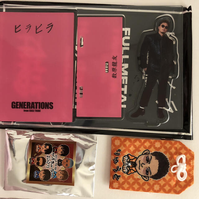 GENERATIONS(ジェネレーションズ)の数原龍友　2点セット エンタメ/ホビーのタレントグッズ(ミュージシャン)の商品写真