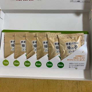 ヤマダヨウホウジョウ(山田養蜂場)の酵素パワー蜂の子ゴールド 6日分(その他)