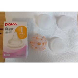 ピジョン(Pigeon)のピジョン母乳実感 S  1ヶ月頃から用(哺乳ビン用乳首)