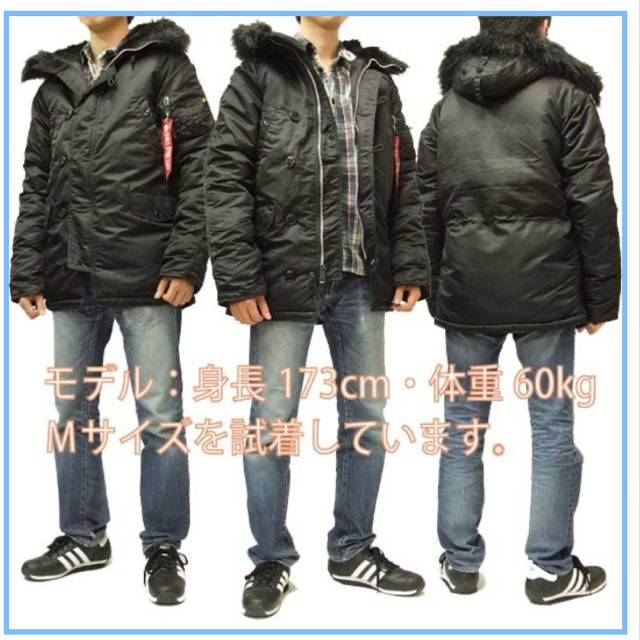 ALPHA INDUSTRIES - Alpha Industries ジャケット N-3B メンズ ALPHA INDUSTRIES - Alpha Industries ジャケット N-3B メンズ