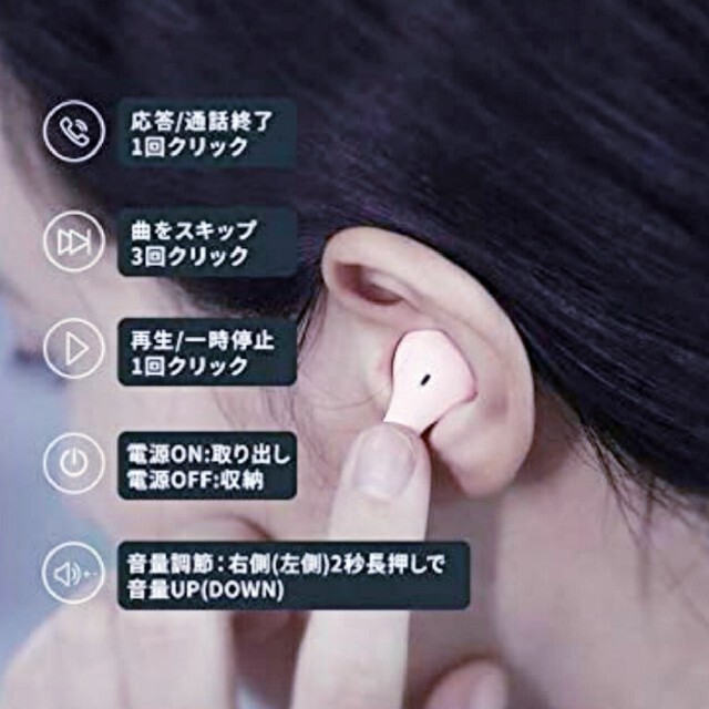 コメ不要　ワイヤレスイヤホン マカロンピンクinpods12 スマホ/家電/カメラのオーディオ機器(ヘッドフォン/イヤフォン)の商品写真