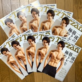 ジャニーズ(Johnny's)のTarzan Snow Man岩本 表紙(専門誌)