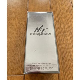 バーバリー(BURBERRY)の【新品　未開封】【香水】ミスターバーバリー オードパルファム 50ml(香水(男性用))