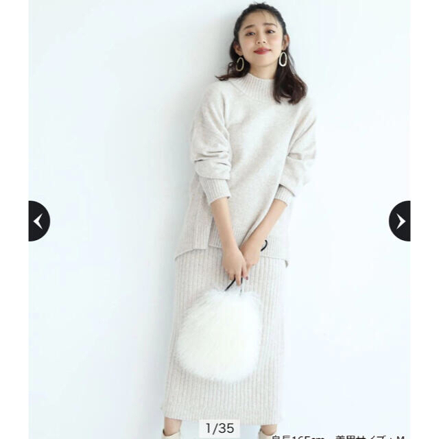 新品タグ付きジャスグリッティー ハイネックセットアップ - www