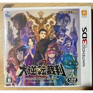 ニンテンドー3DS(ニンテンドー3DS)の大逆転裁判2  3DS(携帯用ゲームソフト)