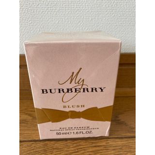 バーバリー(BURBERRY)の【新品】バーバリー  マイバーバリー ブラッシュ オードパルファム 50ml (香水(女性用))