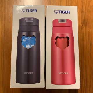 タイガー(TIGER)のTIGER タイガー　サハラマグ　ステンレスボトル　水筒　350ml 2個セット(水筒)