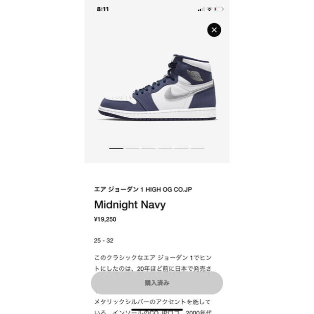 ☆エアジョーダン1 HIGH OG CO.JP Midnight Navy☆ 大特価放出