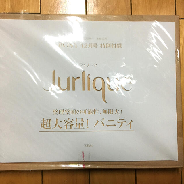 Jurlique(ジュリーク)の&ROSY12月号付録ジュリーク超大容量バニティ レディースのファッション小物(ポーチ)の商品写真