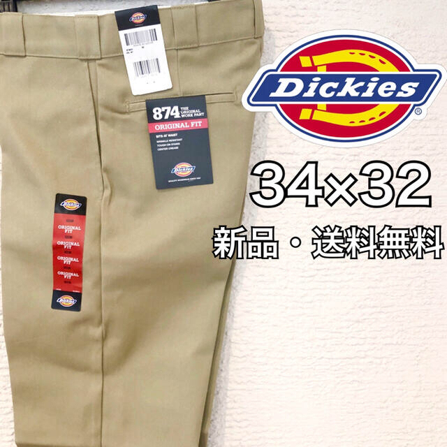 Dickies(ディッキーズ)のかんた様専用 メンズのパンツ(ワークパンツ/カーゴパンツ)の商品写真