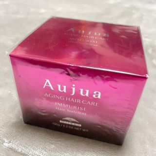 ミルボン(ミルボン)のオージュア aujua イミュライズ ヘアニュートリエント 正規品 美容院(トリートメント)