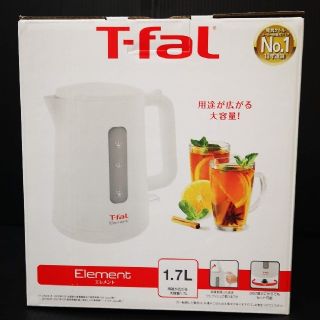 ティファール(T-fal)の新品 T-faL 電気ケトル Element(電気ケトル)