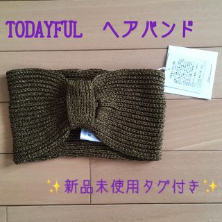 トゥデイフル(TODAYFUL)のTODAYFUL ﾄｩﾃﾞｨﾌﾙ ﾍｱﾊﾞﾝﾄﾞ(ヘアバンド)