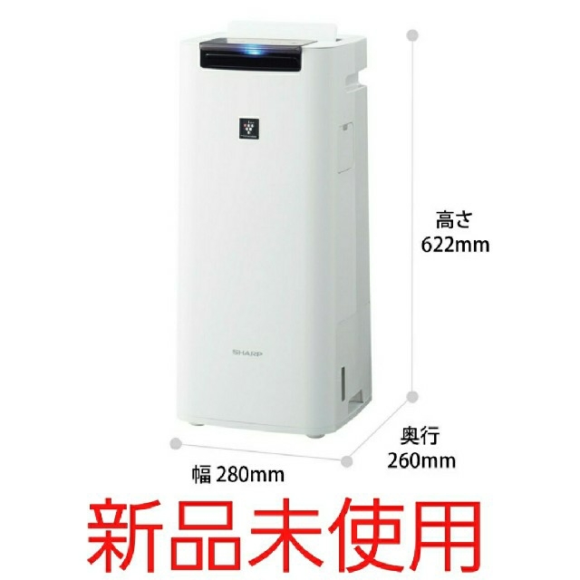 新品未使用　SHARP 加湿空気清浄機　KI-JS40-W ホワイト