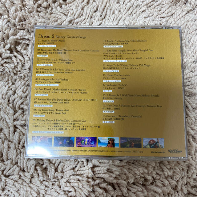 Disney ディズニー 結婚式 Cdの通販 By Kao S Shop ディズニーならラクマ Disney ディズニー 結婚式 Cdの通販 By Kao S Shop ディズニーならラクマ