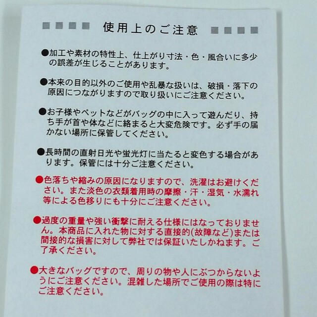 ベルメゾン(ベルメゾン)の定価4990円 キティちゃんビッグビッグバッグ サンリオ 鞄 バッグ 旅行用鞄 エンタメ/ホビーのおもちゃ/ぬいぐるみ(キャラクターグッズ)の商品写真