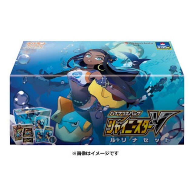 訳あり商品 ポケモン - ポケモンカード シャイニースターV ...