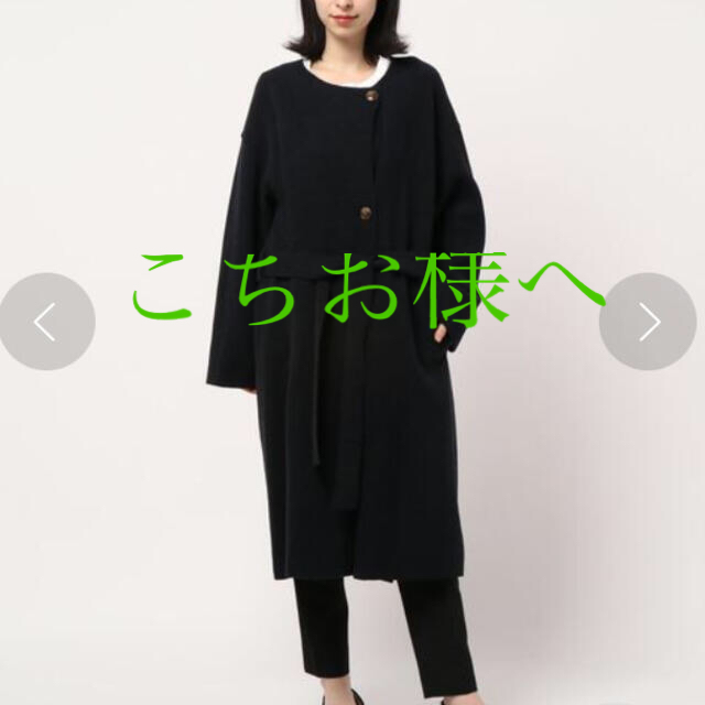 Techichi(テチチ)の【未使用】ウール混ダブルフェイスノーカラーコート レディースのジャケット/アウター(ロングコート)の商品写真