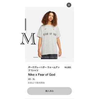 フィアオブゴッド(FEAR OF GOD)のNIKE×Fear of God  ダークグレーヘザーウォームアップTシャツ(Tシャツ/カットソー(半袖/袖なし))