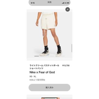 フィアオブゴッド(FEAR OF GOD)のFear of god nike バスケットボールショートパンツ(ショートパンツ)