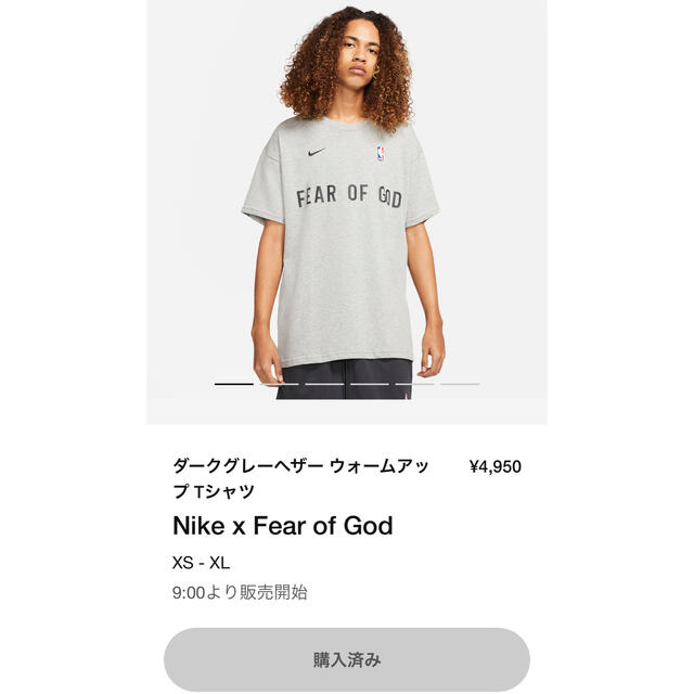 NIKE FEAR OF GOD T