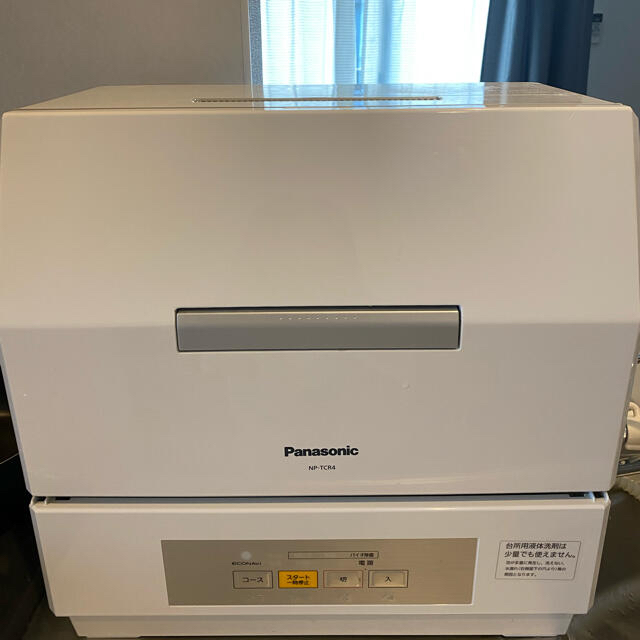 食洗機 2020年製 美品☆ Panasonic NP-TCR4-W 【新作入荷!!】 49.0