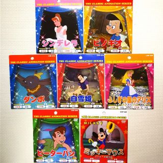 となー様　ディズニーDVDセット(アニメ)