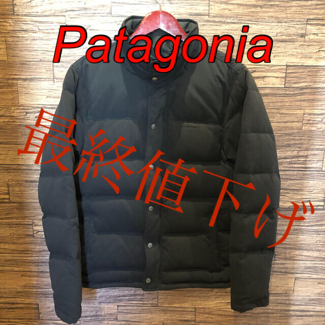 プラダ最終値下げ 美品 Patagonia ダウン ジャケット