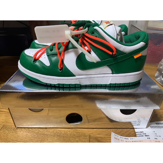 Nike Dunk Low Off-White 27.5