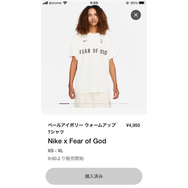 NWT NIKE x FEAR OF GOD Oatmeal Warm Up Basketball Tee NBA Mesh Jerry  Lorenzo szS