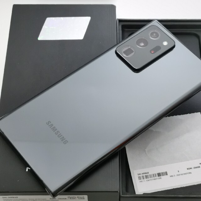 新品未開封 Galaxy Note 20 Ultra 5G 香港版ブラック