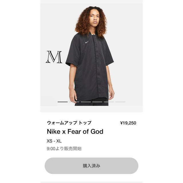 【黒グレーセット】NIKE × Fear of God ウォームアップトップ