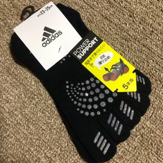 アディダス(adidas)のadidas5本指ソックス【新品】23〜25cm(ソックス)