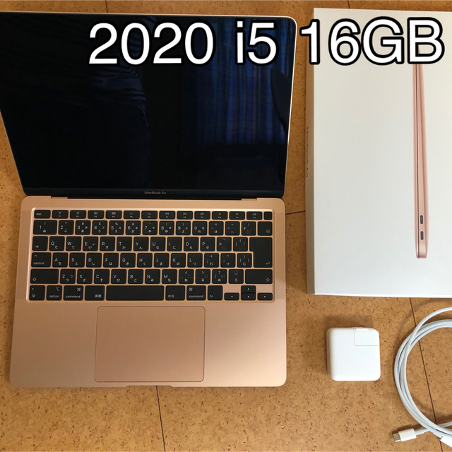 MacBook Air 2020 (Core i5/16GB/SSD256GB)