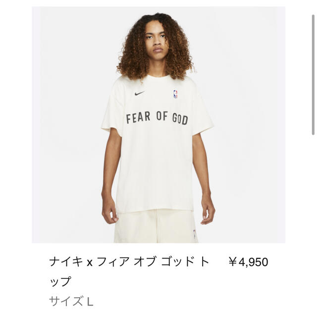 NIKE(ナイキ)のNike fear of god tシャツ　ナイキ　白　Lサイズ　white メンズのトップス(Tシャツ/カットソー(半袖/袖なし))の商品写真