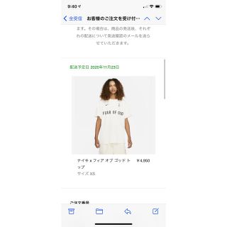 フィアオブゴッド(FEAR OF GOD)のNike Fear of God ウォームアップウォームアップtシャツ XS(Tシャツ/カットソー(半袖/袖なし))