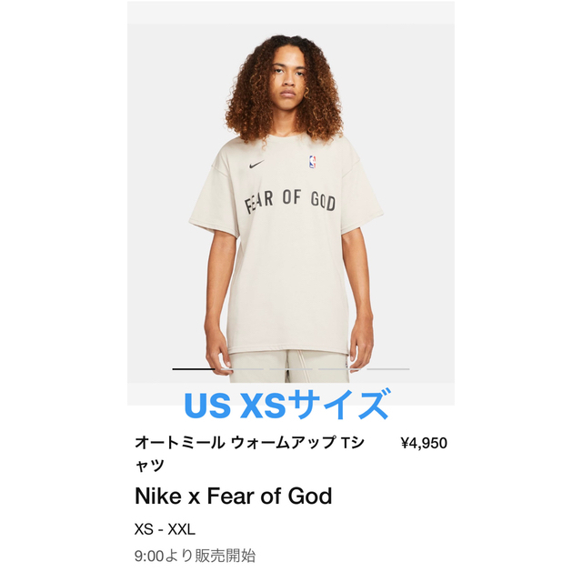 【即日発送】ナイキ　FEAR OF GOD Tシャツ　xsサイズ　オートミール