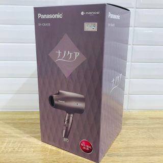 パナソニック(Panasonic)の【Panasonic】パナソニック ドライヤー ナノケア EH-CNA5B-T(ドライヤー)