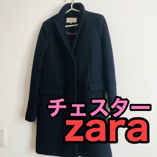 ザラ(ZARA)の【sale開始】【ZARA】チェスターコート(チェスターコート)