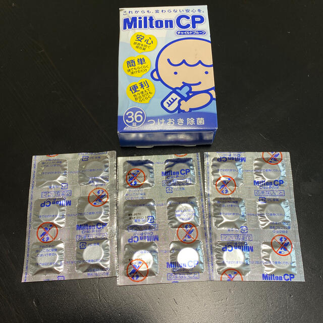 MINTON(ミントン)のミルトンCP キッズ/ベビー/マタニティの洗浄/衛生用品(食器/哺乳ビン用洗剤)の商品写真