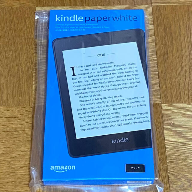 Kindle Paperwhite 8GB 広告なし