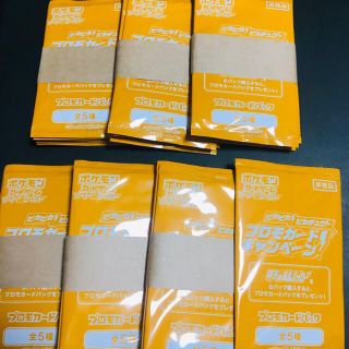 ポケモン(ポケモン)のピカピカ！ピカチュウ！プロモパックキャンペーン　31パック　ポケモンカード(Box/デッキ/パック)