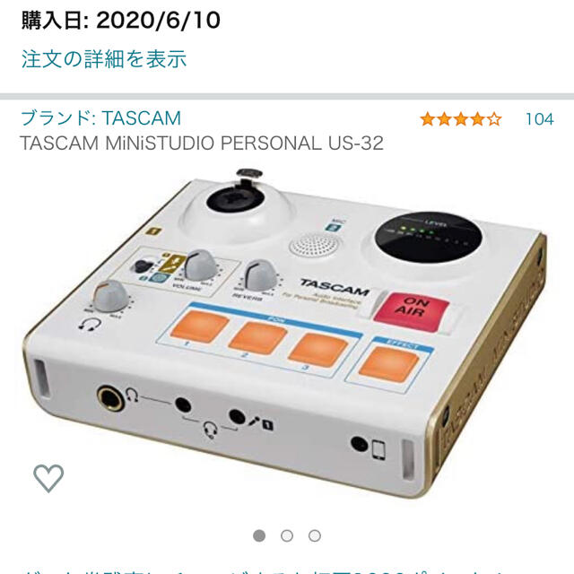 MiNiSTUDIO PERSONAL US-32