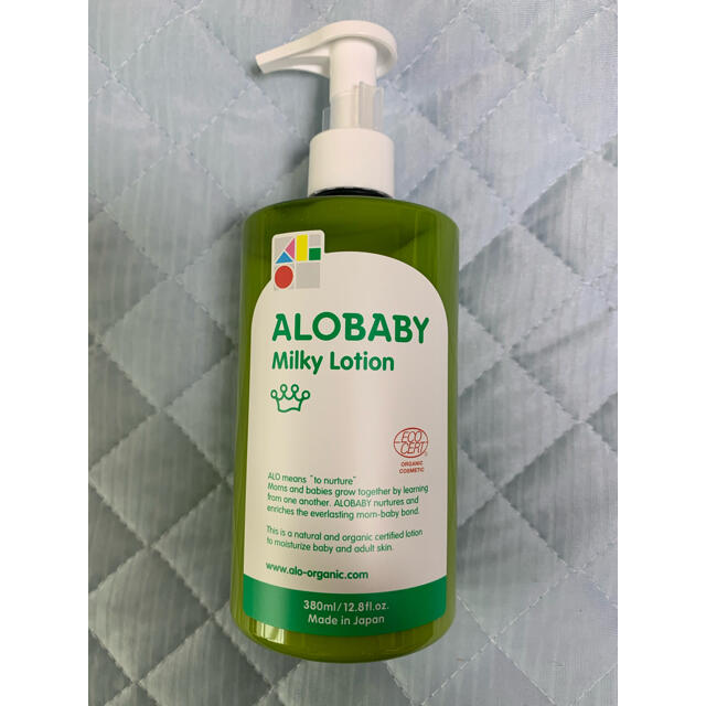 ALOBABY アロベビーミルクローション ビッグボトル 380ml