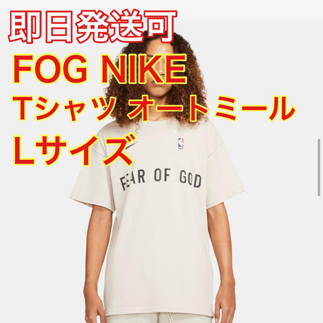 NIKE fear of god L