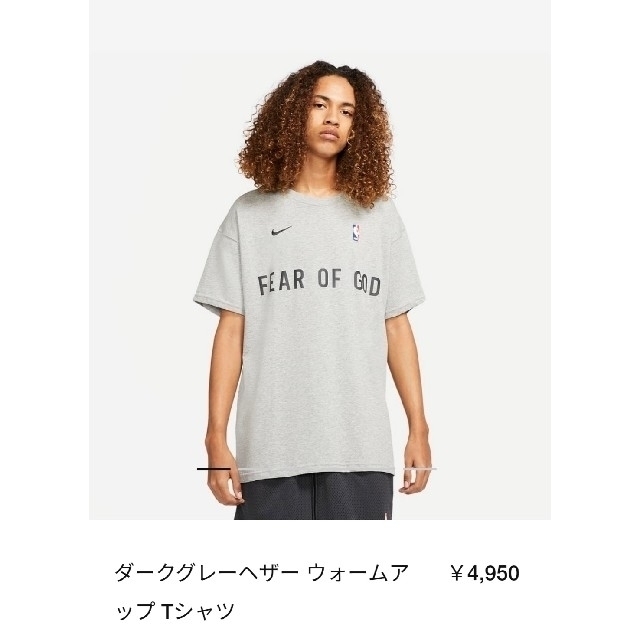 NIKE fear of god ダークグレーヘザーウォームアップ　Tシャツ