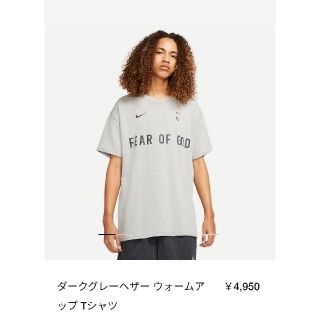 フィアオブゴッド(FEAR OF GOD)のNIKE fear of god ダークグレーヘザーウォームアップ　Tシャツ(Tシャツ/カットソー(半袖/袖なし))