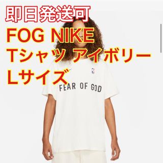 フィアオブゴッド(FEAR OF GOD)のNIKE fear of god L(Tシャツ/カットソー(半袖/袖なし))