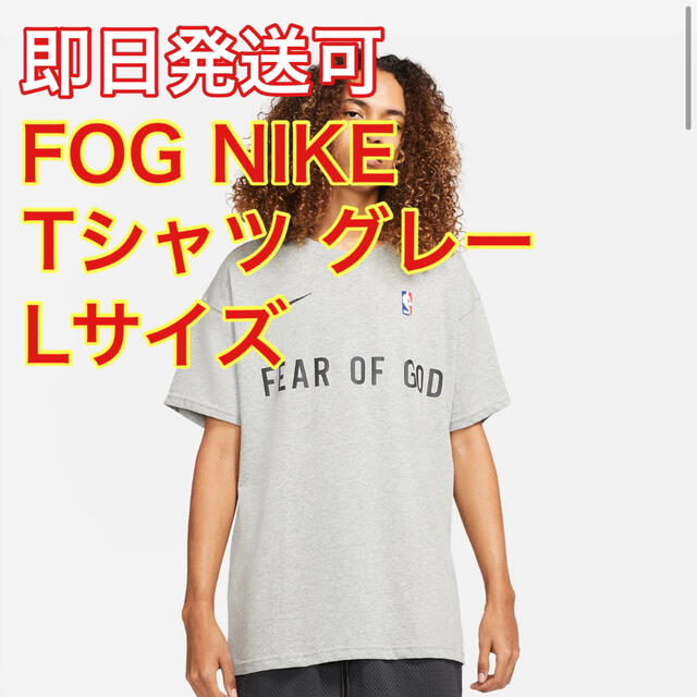 NIKE fear of god